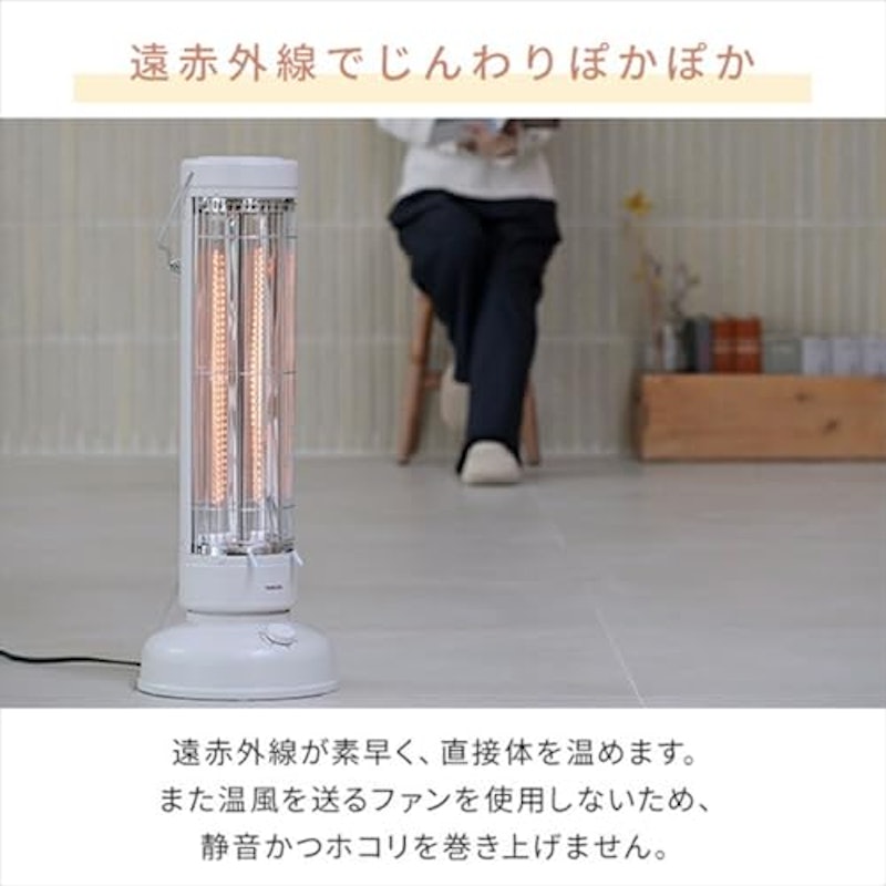 電気ストーブワイド&スポット 3