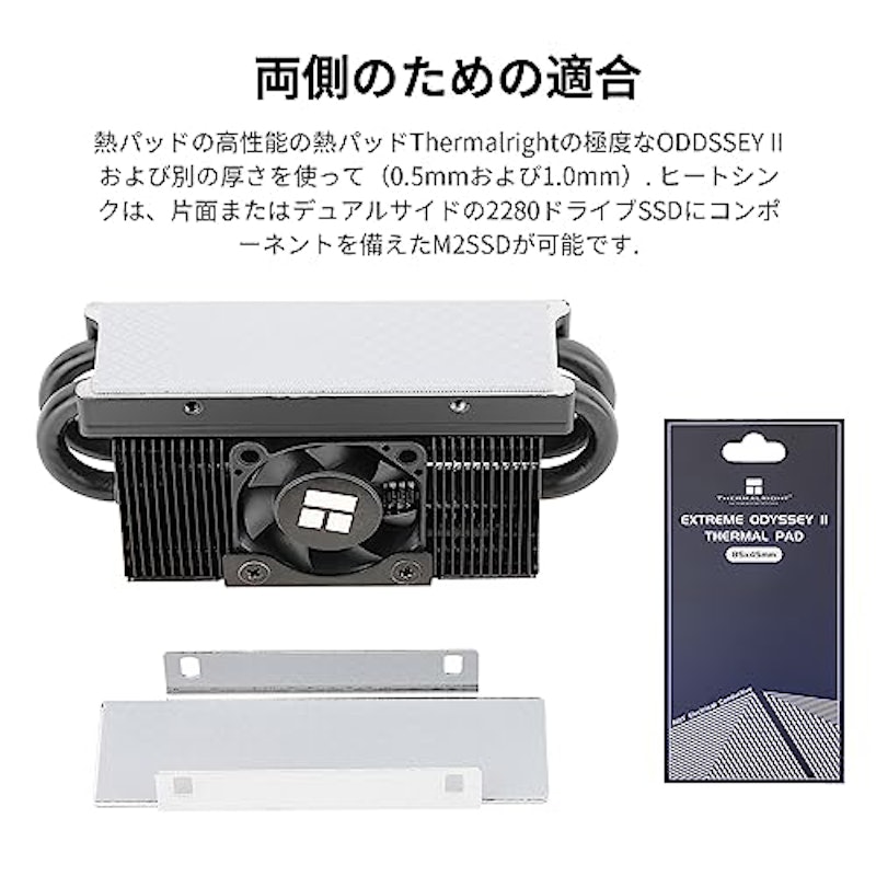 SSDヒートシンククーラー 3