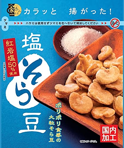 塩そら豆 スタンドパック 1