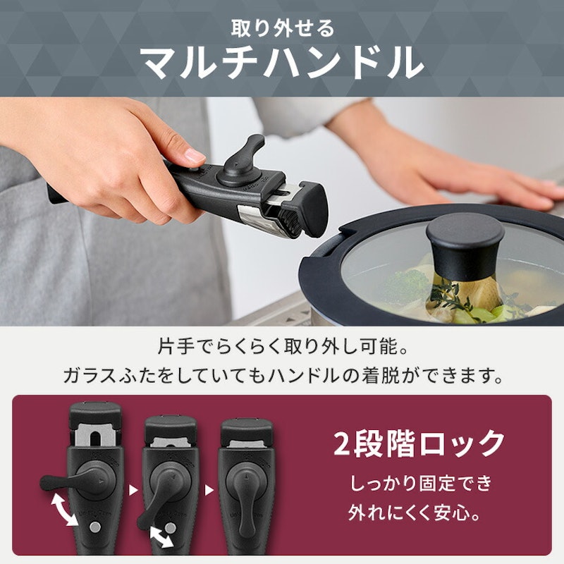 9点セット 8