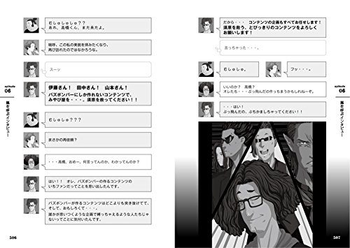 2021年 ライター初心者向けwebライティング本のおすすめ人気ランキング13選 Mybest