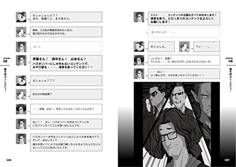 2021年 ライター初心者向けwebライティング本のおすすめ人気ランキング13選 Mybest