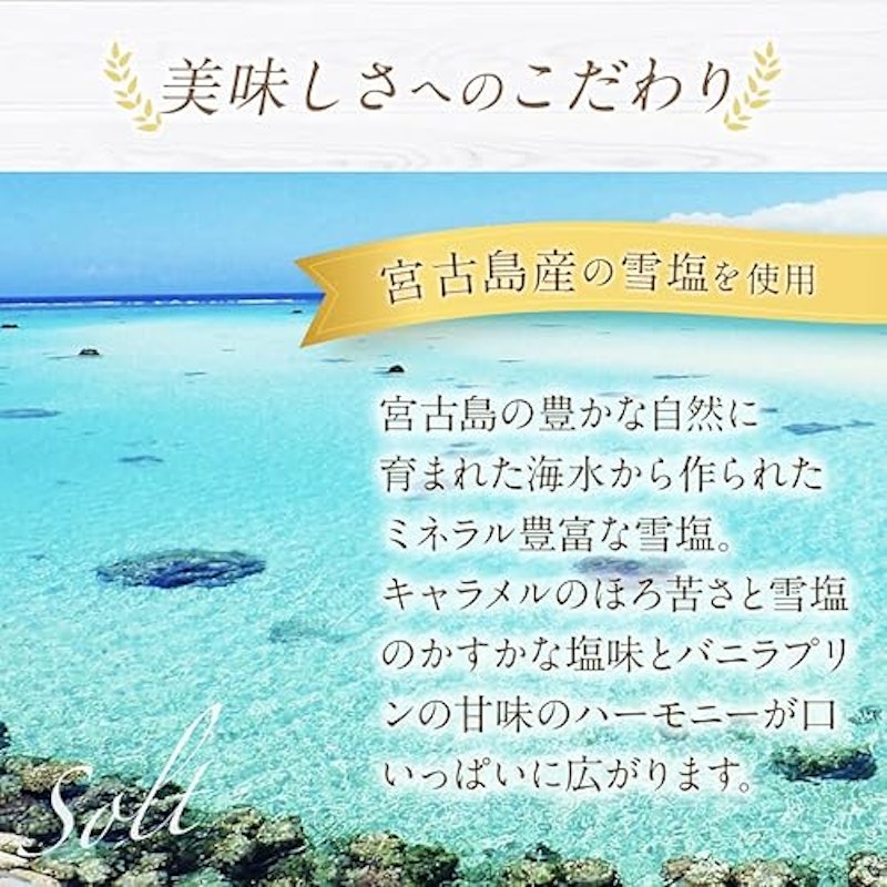 天空のプリン 雅×潮 4