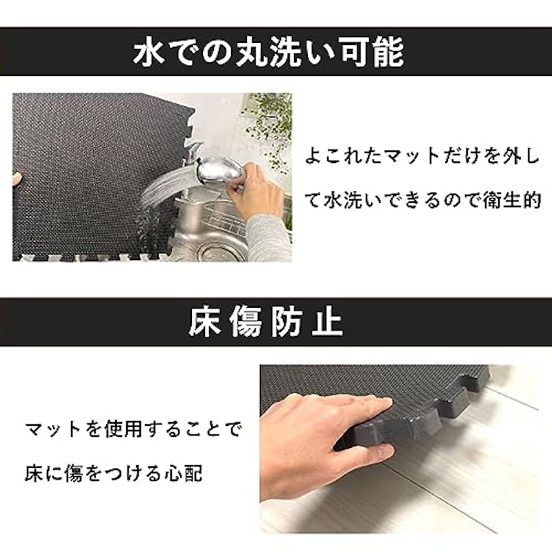 エクササイズマット 3