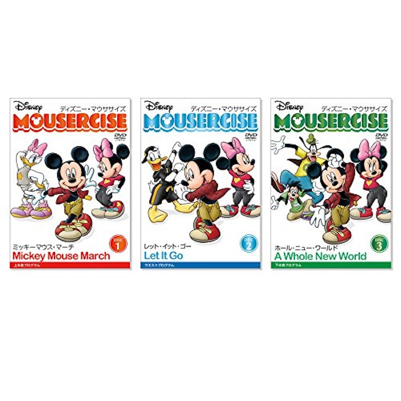 ディズニーマウササイズ 1