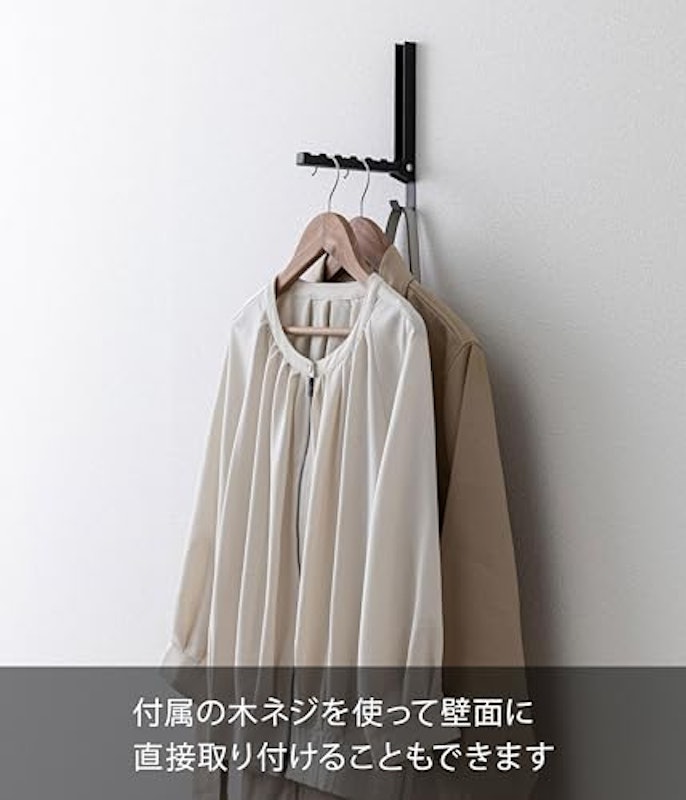 使わない時は折り畳める衣類スチーマー用 ドアハンガー 6