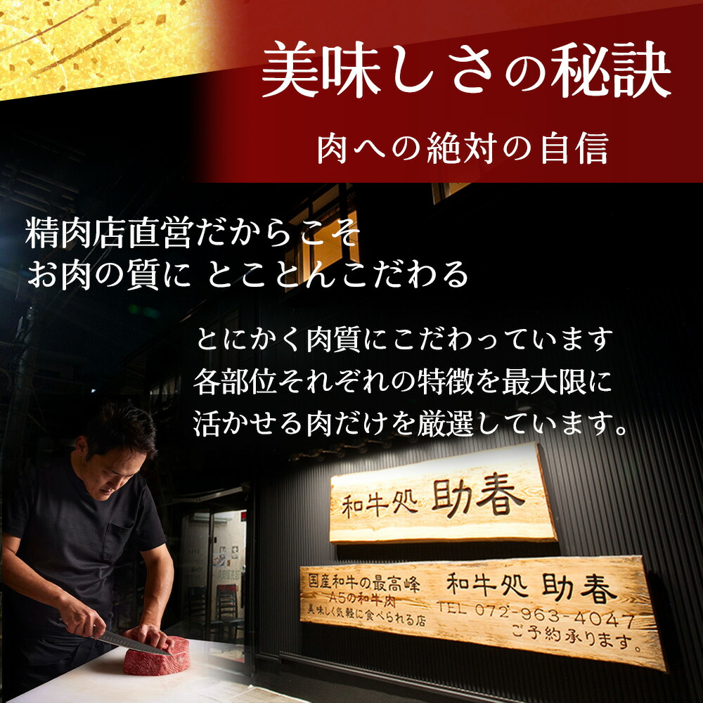 コロッケ 11