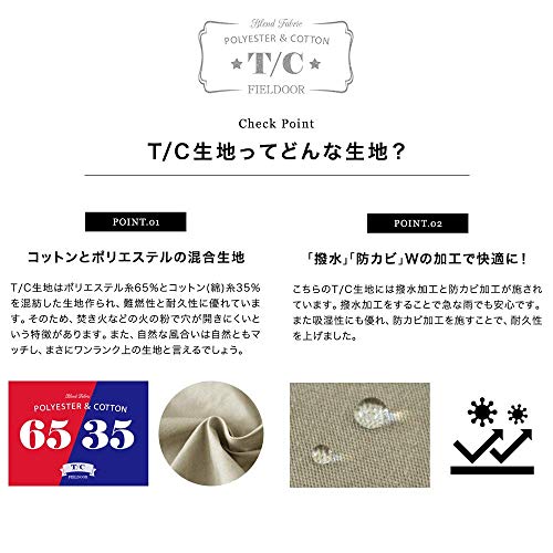 FIELDOOR ポータブルチェア ハイバック TC 3