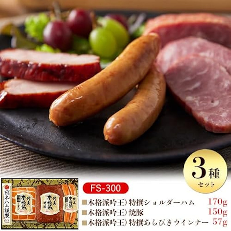 吟王ギフトセット 2