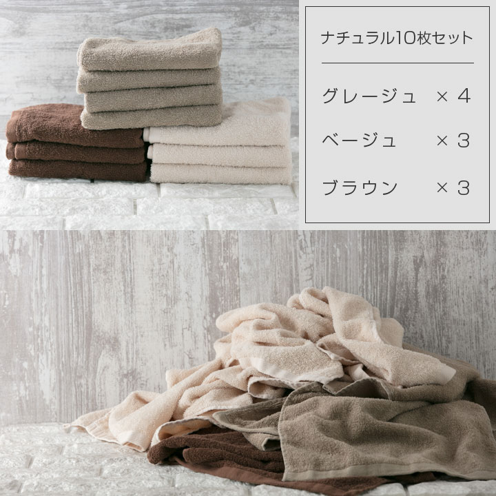 デイリー フェイスタオル  5