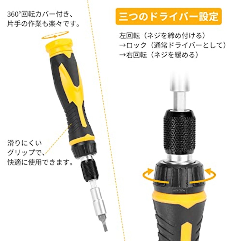 ラチェットレンチ&ドライバーセット 5