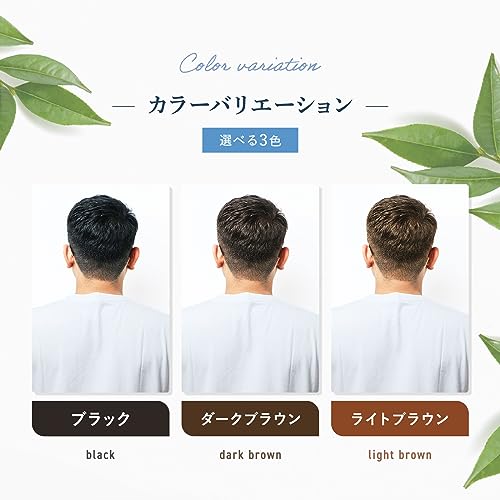 ビューティーカラートリートメント 5