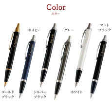 ボールペン 12
