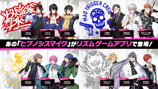 リズムゲームアプリのおすすめ人気ランキング選 Mybest