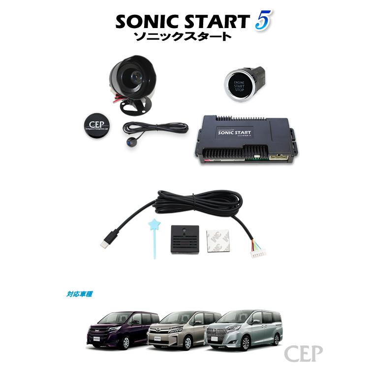 JK ジープラングラー エンジンスターター DIRECTED CANBUS対応☆