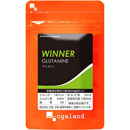 WINNER グルタミン 1