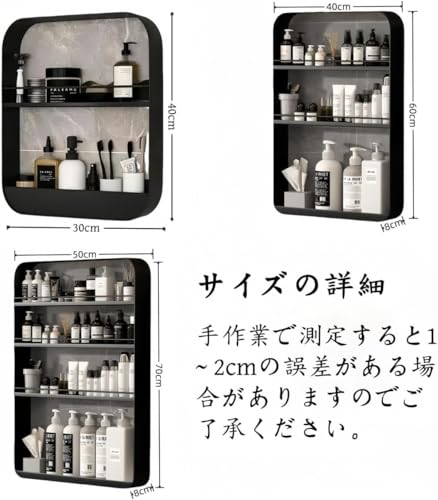 浴室用 壁掛けラック 3