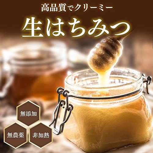 プレミアム クローバーハニー 5
