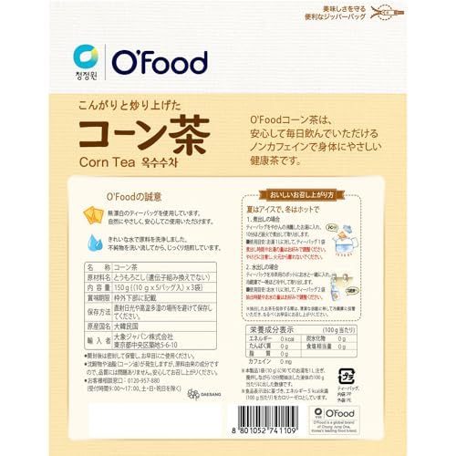 コーン茶 3