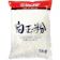 火乃国食品工業 白玉粉 1