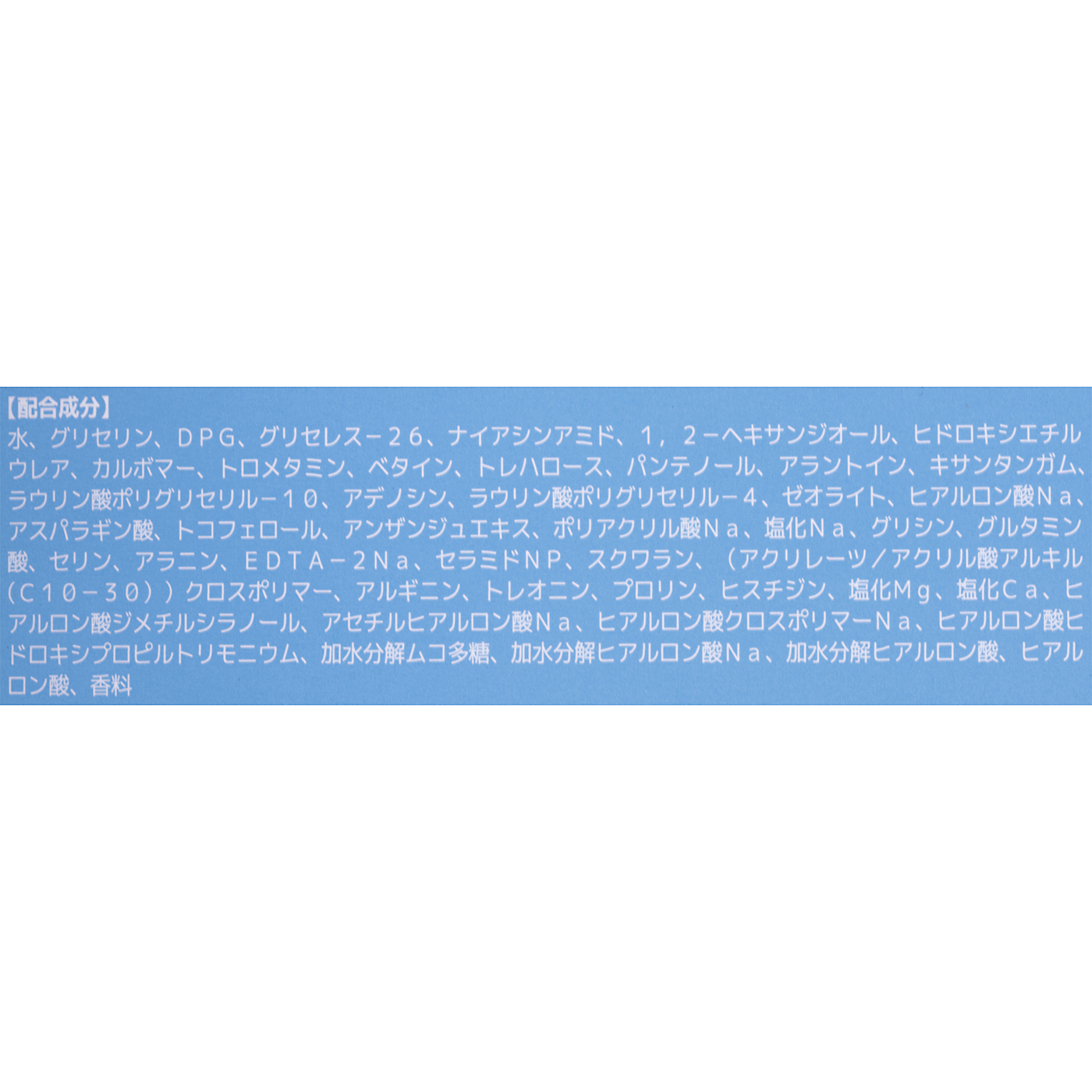 N.M.F APマスク JEX 3
