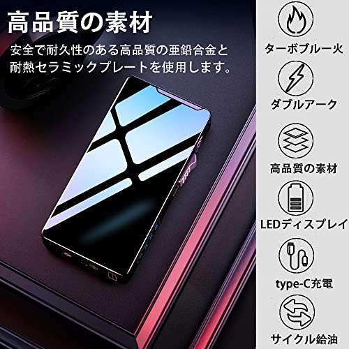 電子オイルライター 5
