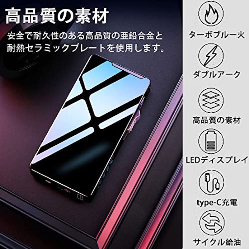 電子オイルライター 5