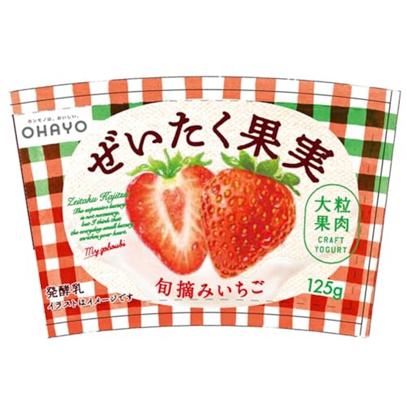 ぜいたく果実ヨーグルト 旬摘みいちご 3