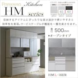 幅160cmの食器棚のおすすめ人気ランキング【2026年6月】 5