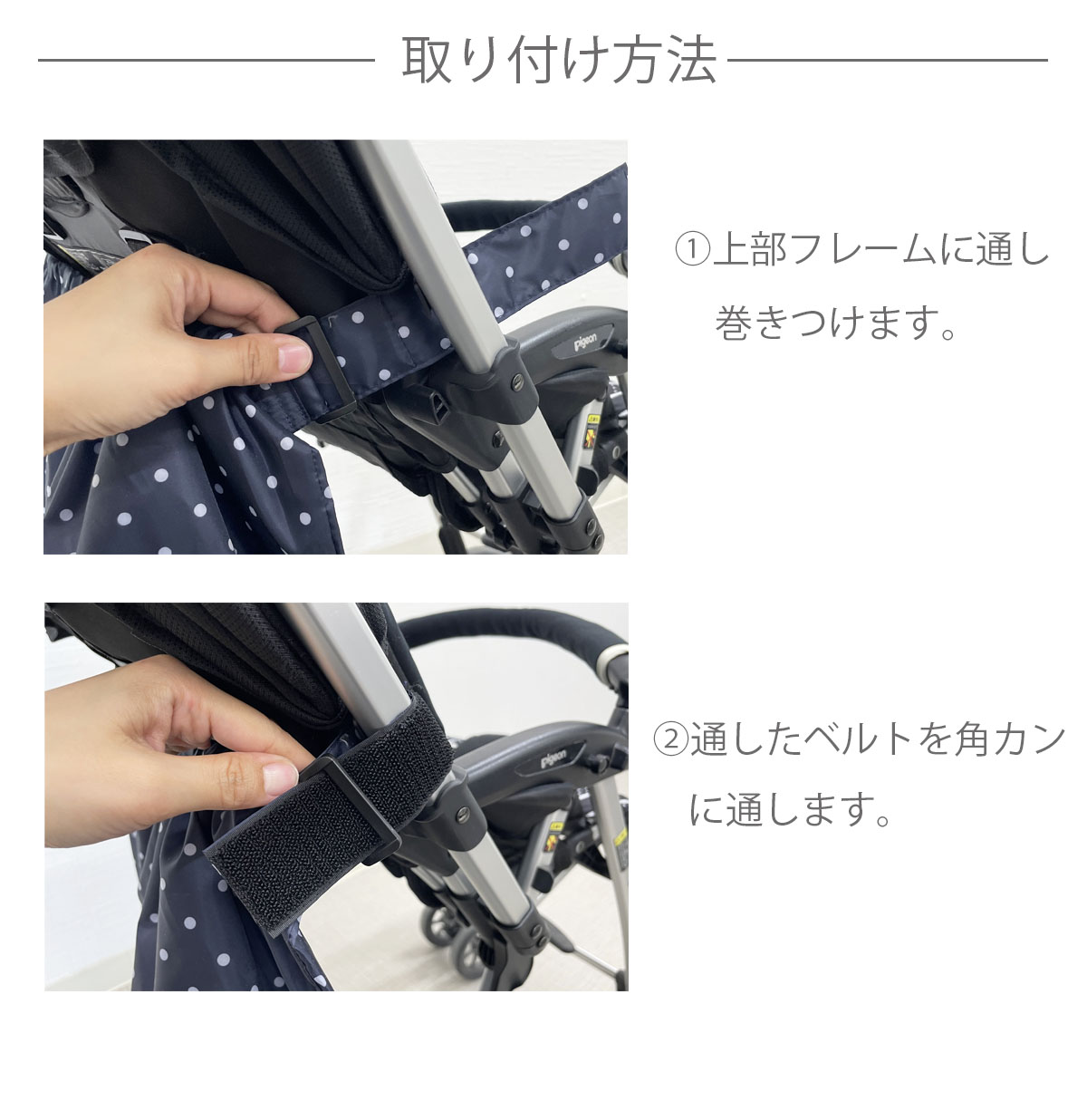 ベビーカーアンダーバッグ 7