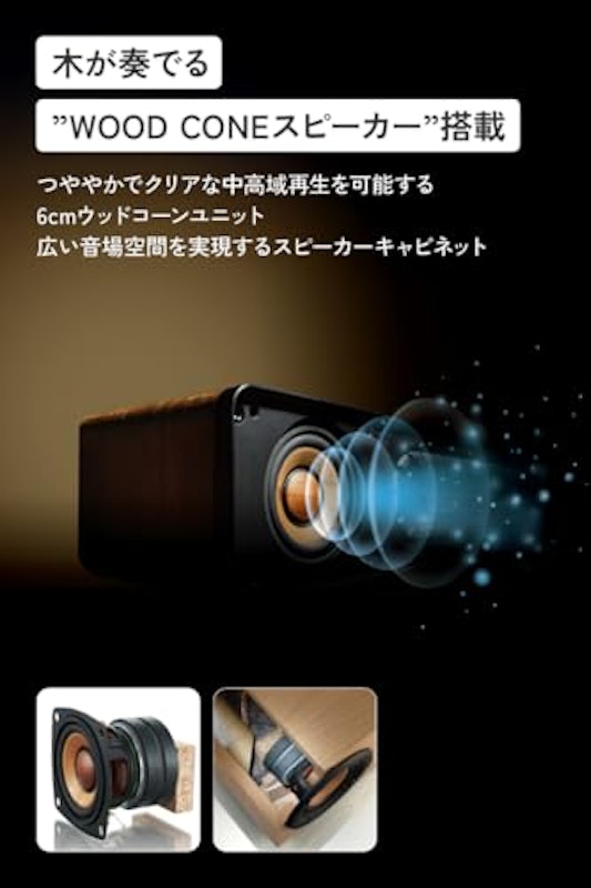 サウンドバー 5