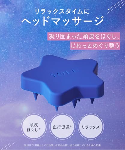 スカルプブラシ 12
