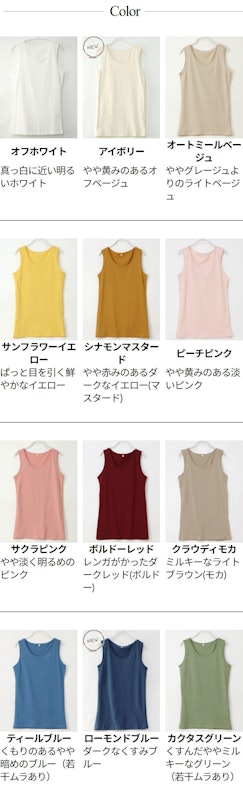 リオマル タンクトップ 3