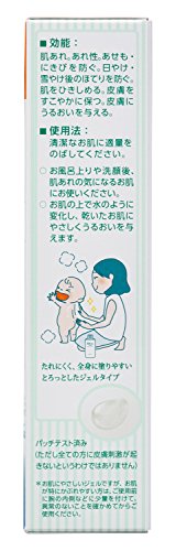 ユースキン リカAソフト 薬用ジェルa 2