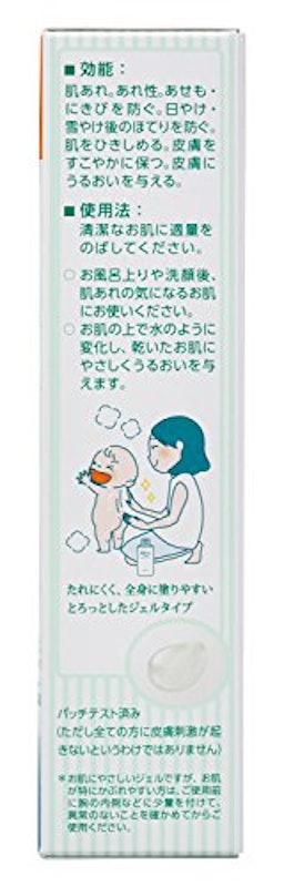ユースキン リカAソフト 薬用ジェルa 2