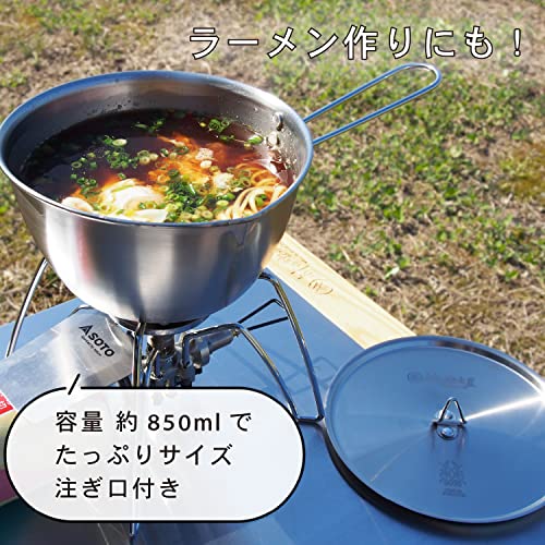 メタルシェラボウル 3
