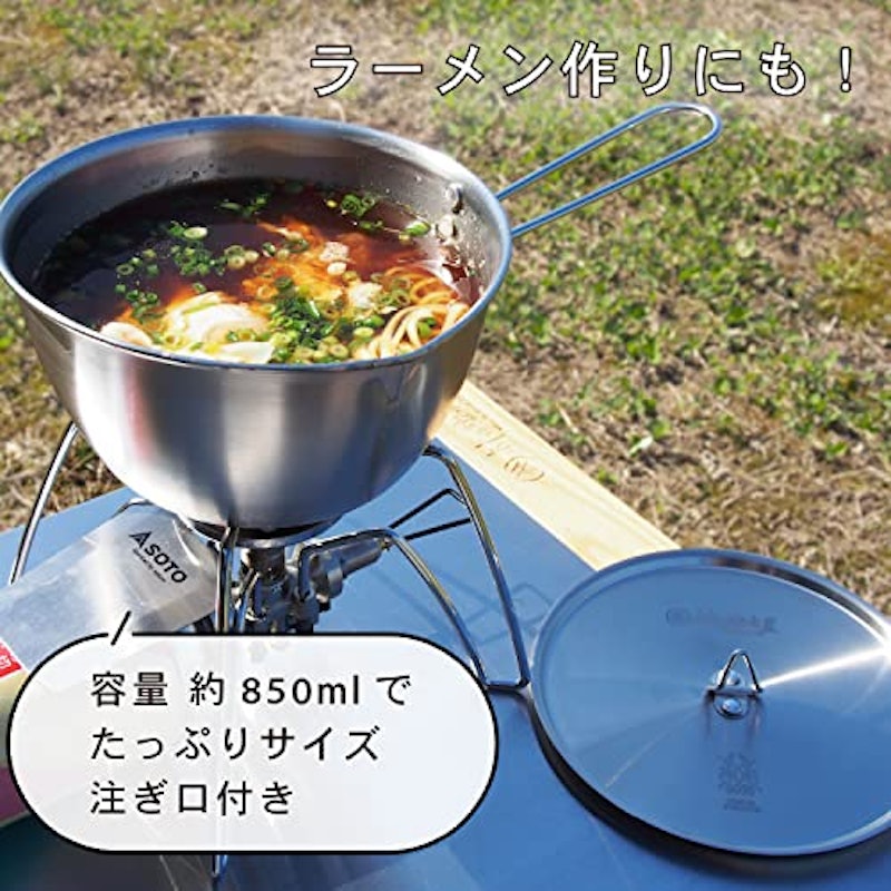 メタルシェラボウル 3