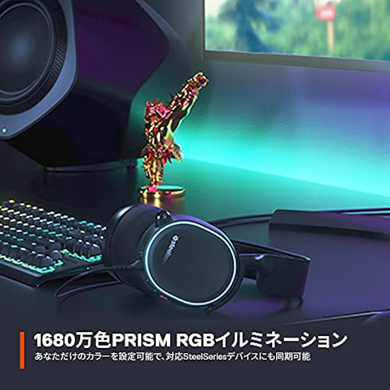 ゲーミングヘッドセット 8