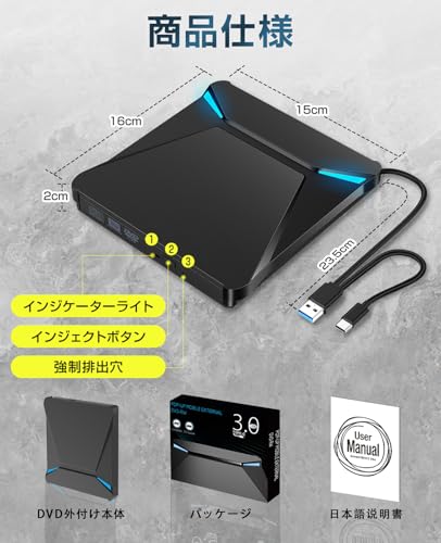 外付けDVDドライブ 9