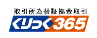 東京都内のFXセミナーのおすすめ人気ランキング【2026年8月】 5