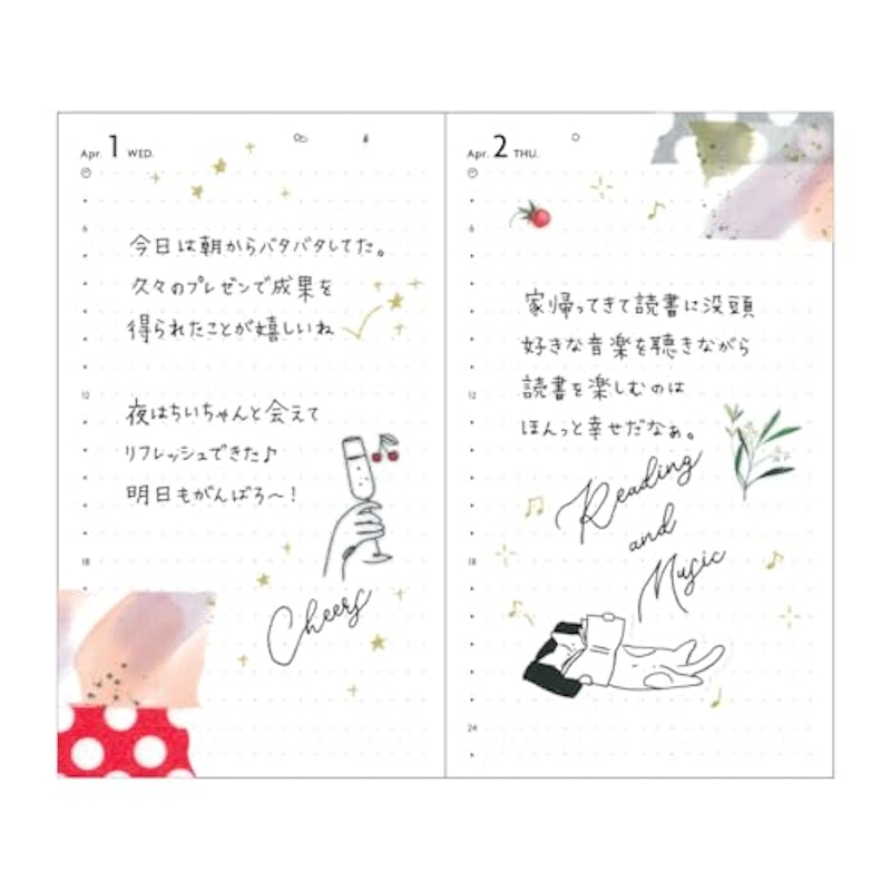 2026年1月始まり スープル 4