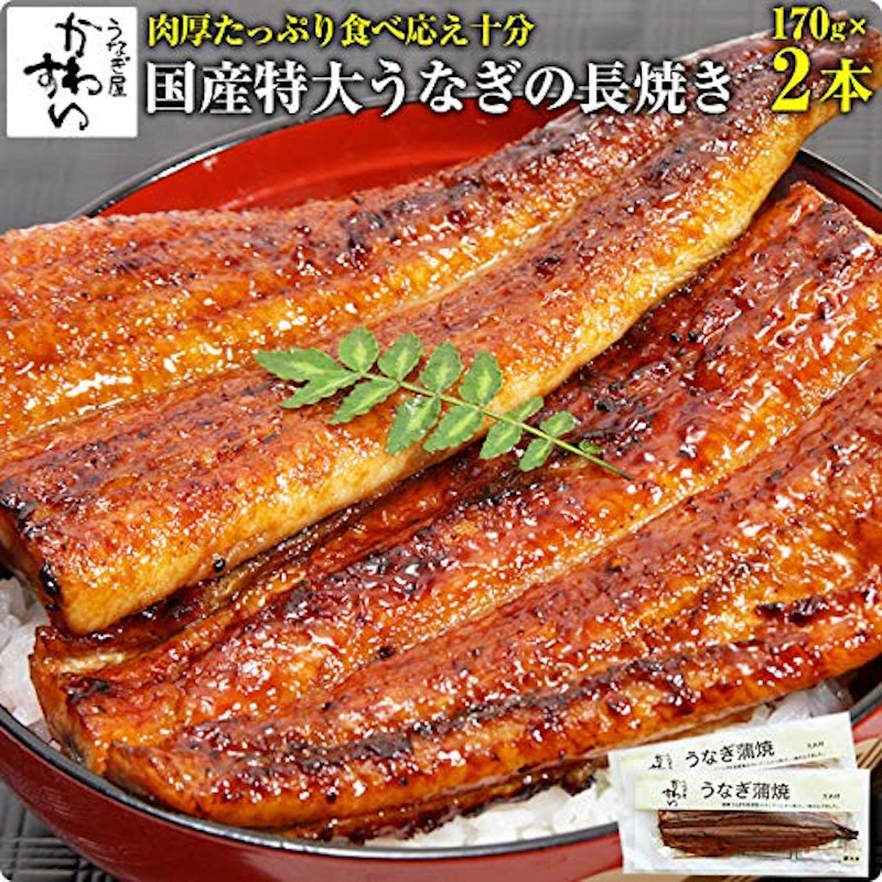 特大サイズの国産うなぎ蒲焼き 1