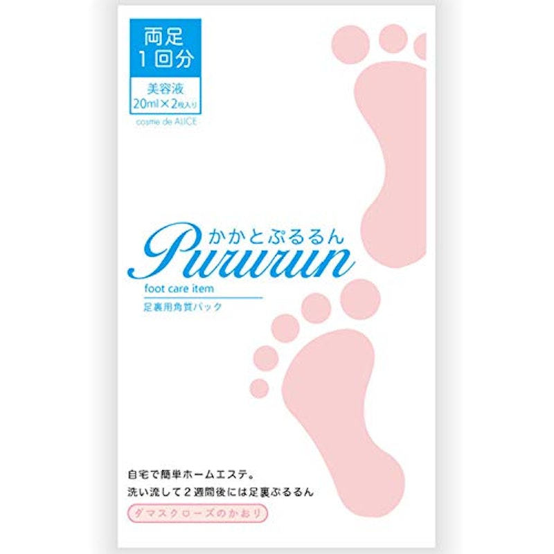22年 足の角質パックのおすすめ人気ランキング17選 Mybest 22年 足の角質パックのおすすめ人気ランキング17選 Mybest