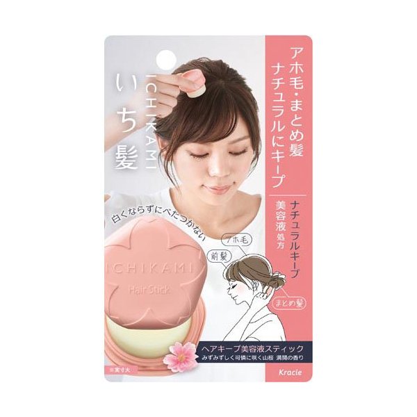 ヘアキープ美容液スティック 1