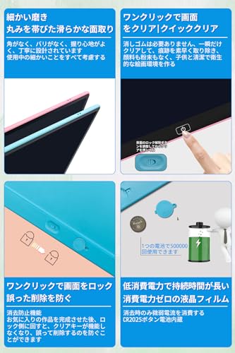  電子メモパッド 5