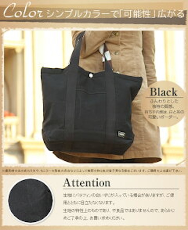 TOTE BAG 4