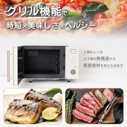 オーブンレンジ 5