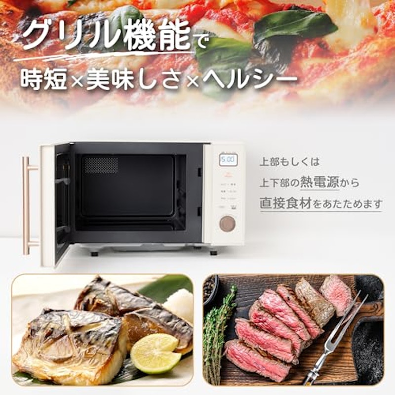 オーブンレンジ 5