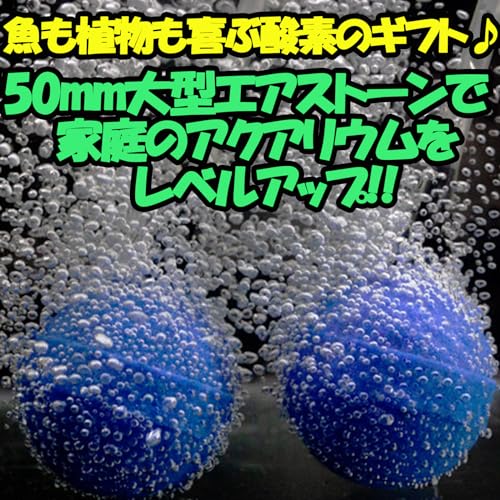 エアストーン 3