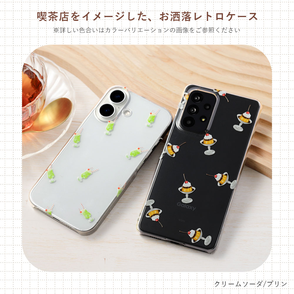 スマホケース 3